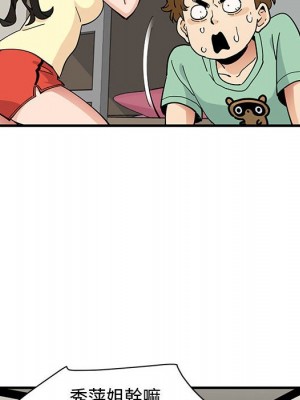 戀愛工廠 10-11話_10_103