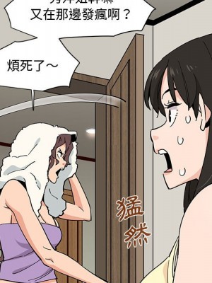 戀愛工廠 10-11話_10_104