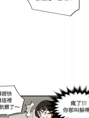 戀愛工廠 10-11話_10_107