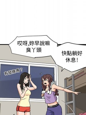 戀愛工廠 10-11話_11_010