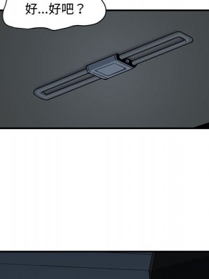 戀愛工廠 10-11話_11_012