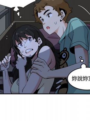 戀愛工廠 10-11話_11_044