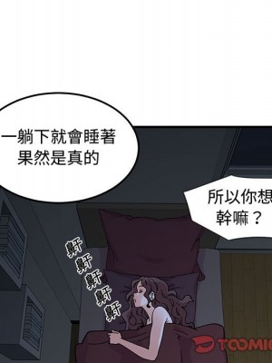 戀愛工廠 10-11話_11_045