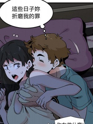 戀愛工廠 10-11話_11_049