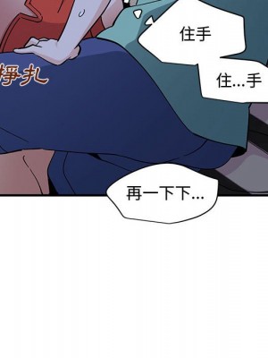 戀愛工廠 10-11話_11_064