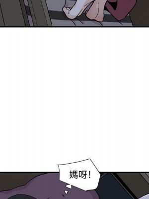 戀愛工廠 10-11話_11_079