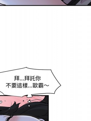 戀愛工廠 10-11話_11_085