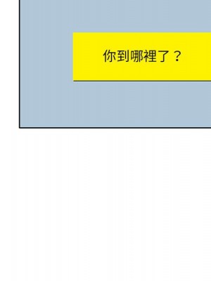一對一家教課 12-13話_13_119