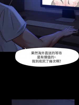 異世界催眠王 1-8話_01_05