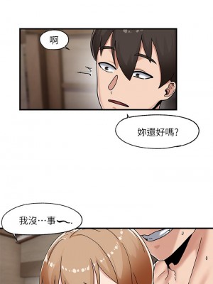 異世界催眠王 1-8話_03_22