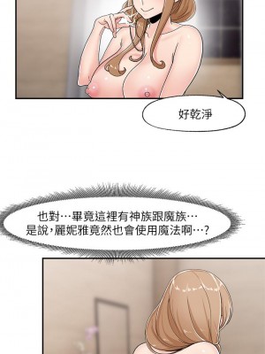 異世界催眠王 1-8話_07_37