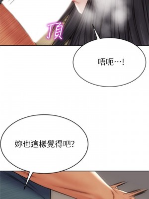 致命壞男人 14-15話_14_20