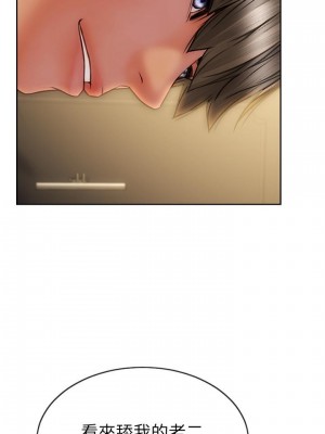 致命壞男人 14-15話_15_02