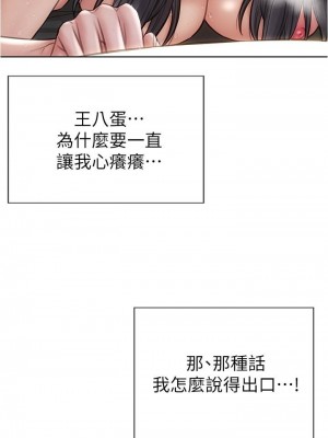 致命壞男人 14-15話_15_07