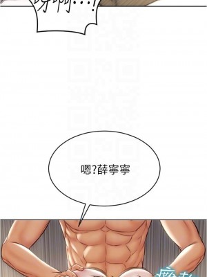 致命壞男人 14-15話_15_14