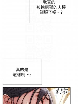 致命壞男人 14-15話_15_16