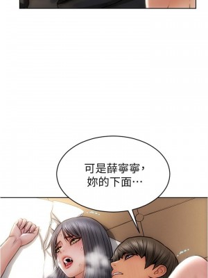 致命壞男人 14-15話_15_23