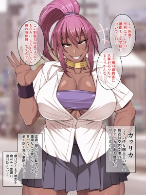 [コロツケ] 根暗眼鏡♀_238_80157582_p0_3