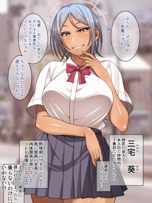 [コロツケ] 根暗眼鏡♀_184_75592325_p0_