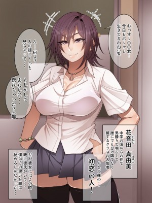 [コロツケ] 根暗眼鏡♀_122_71659098_p0_