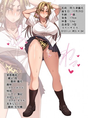 [コロツケ] 根暗眼鏡♀_201_77186668_p0_5