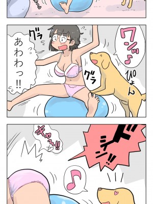 [Lithium] 100日後に愛犬とセックスする地味巨乳メガネちゃん_026_2868832_p0_xUhhS5sSCrVcIVF44ww3cTnf_23