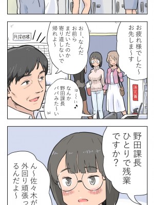 [Lithium] 100日後に愛犬とセックスする地味巨乳メガネちゃん_027_2873735_p0_iu126D4SAsjuEeOsvWvCoRaE