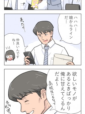 [Lithium] 100日後に愛犬とセックスする地味巨乳メガネちゃん_030_2889860_p0_8L7ujxpCz9c93M7GPVb9BAlx