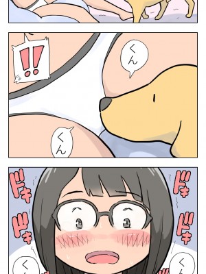 [Lithium] 100日後に愛犬とセックスする地味巨乳メガネちゃん_010_2776116_p0_Yehn2nK2TzaxxdQmzXJ2Enpf_8