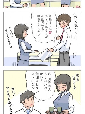 [Lithium] 100日後に愛犬とセックスする地味巨乳メガネちゃん_039_2956856_p0_sq46ThAPXMjmJ6qgIeKY8CAL
