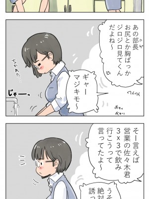 [Lithium] 100日後に愛犬とセックスする地味巨乳メガネちゃん_005_2747912_p0_Kdlag7ZltYl2UbRJjV6xnCDa_3