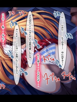 [あぶないぜいにく] 格下ちん〇に勝てなくて・・・_203_ari16m