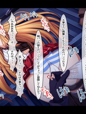 [あぶないぜいにく] 格下ちん〇に勝てなくて・・・_193_ari06m