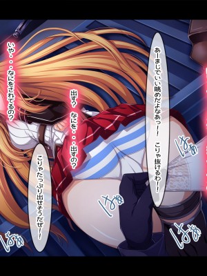 [あぶないぜいにく] 格下ちん〇に勝てなくて・・・_194_ari07m