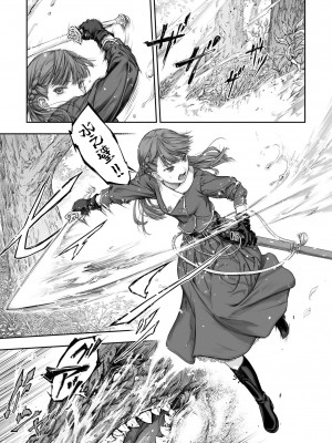 [武川慎] 百合香と乾かないシーツ 乱れ百合 [DL版] [牛肝菌汉化]_05_image00026