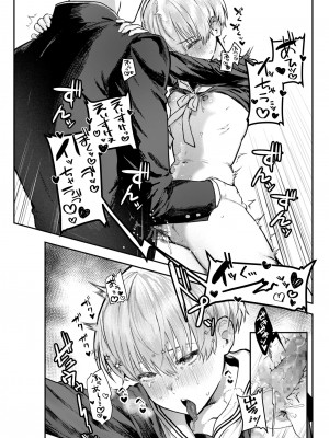 [Crimson CROWN (肉棒魔羅ノ進)] 幼馴染調教～ボーイッシュの裏に隠されたメスの本性～&nbsp;&nbsp;中文翻譯_18_17