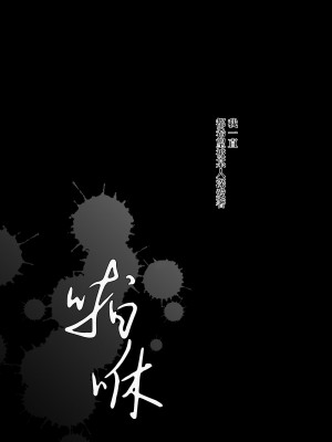 [花那] 元魔王様に拾われた話 [橄榄汉化组]_03_003_