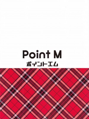 (C99) [Point M (まんす)] こちらミリ○ン商事性処理課 歌織編 (アイドルマスター ミリオンライブ!)_22