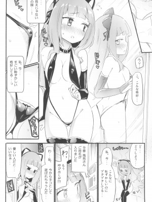 (C99) [ほむら屋★プレアデス (焔すばる)] タチまっしぐらコレクション ネコカフェ百合 総集編・焔すばるSide_22