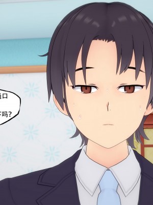 [KABA] 特殊福利 [皮物]_013：97115661_p12