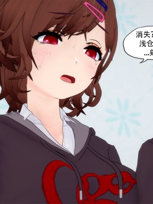 [KABA] 特殊福利 [皮物]_027：97115661_p26