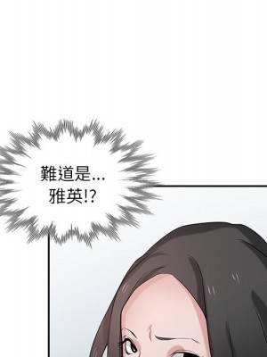 寄生姊夫家 32-33話_32_020