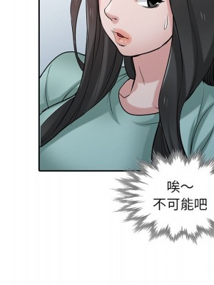 寄生姊夫家 32-33話_32_021