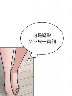 寄生姊夫家 32-33話_32_022