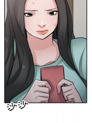 寄生姊夫家 32-33話_32_029