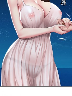 寄宿日記 80-81話_80_31