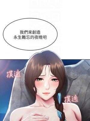 寄宿日記 80-81話_81_04