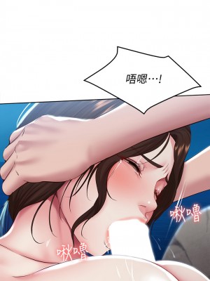 寄宿日記 80-81話_81_28