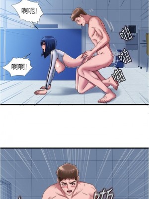滿溢游泳池 54-55話_54_07