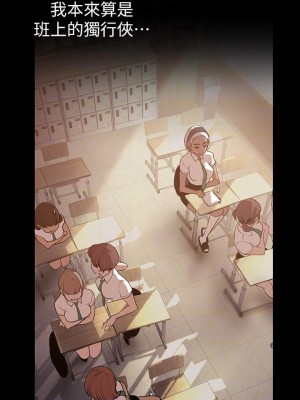 美麗新世界 133-134話_133_06